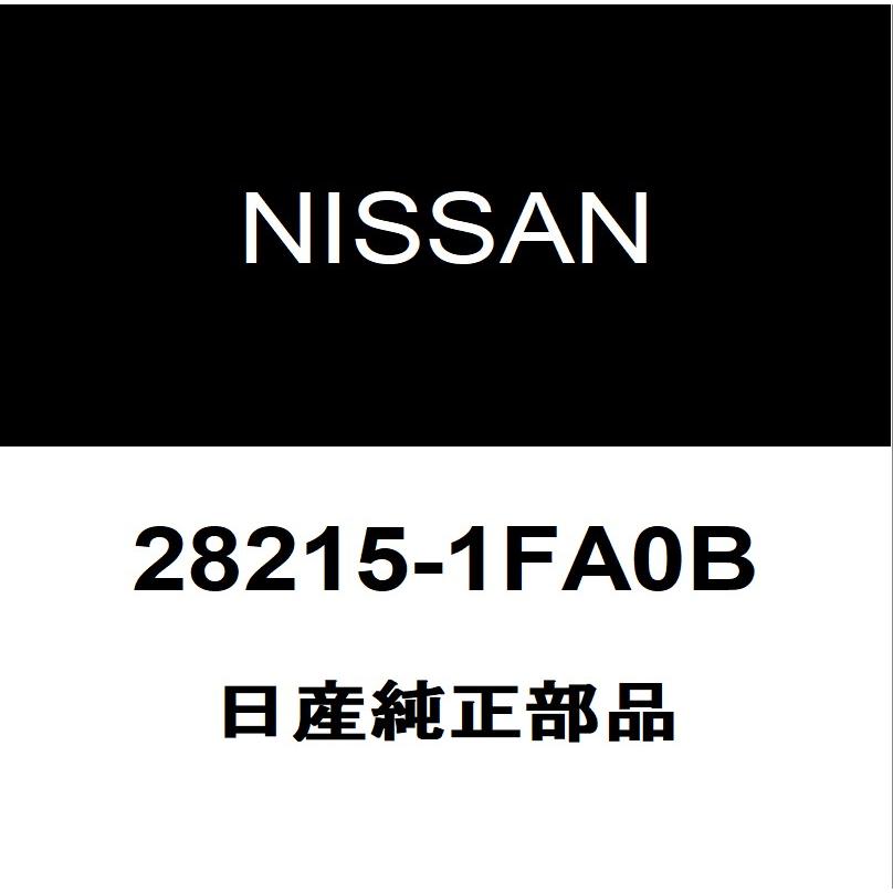 日産（NISSAN） 日産純正 ジューク アンテナ 28215-1FA0B : ヘックス