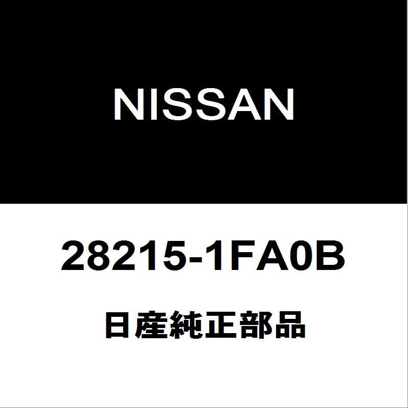 日産（NISSAN） 日産純正 キューブ アンテナ 28215-1FA0B : ヘックス