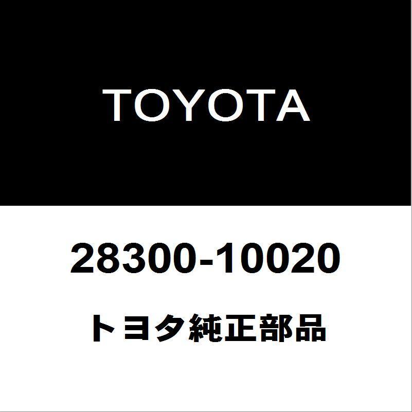 トヨタ（TOYOTA） トヨタ純正 プロボックス スターターリレー 28300
