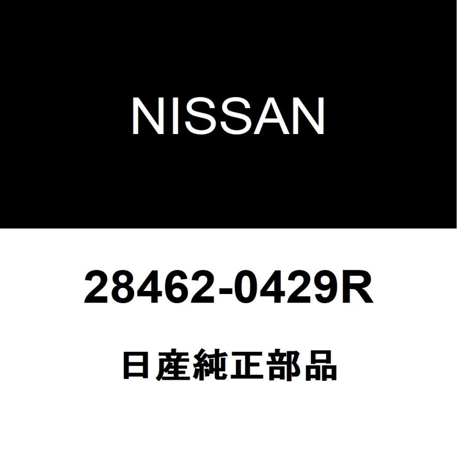 日産（NISSAN） 日産純正 エクストレイル フロントカメラ 28462-0429R