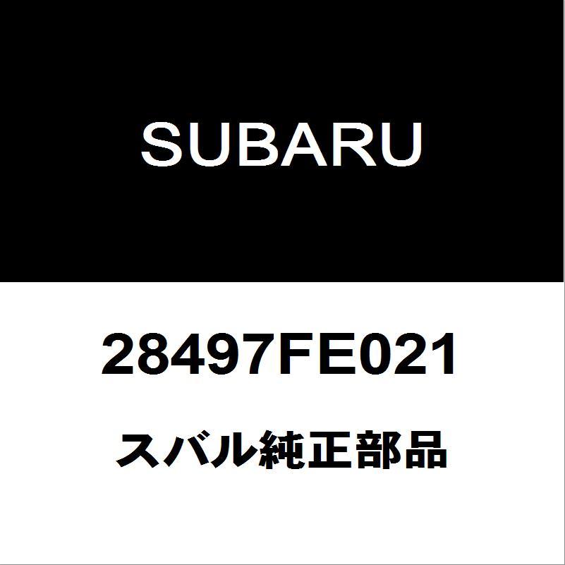 SUBARU（スバル） スバル純正 BRZ リアドライブシャフトブーツキット