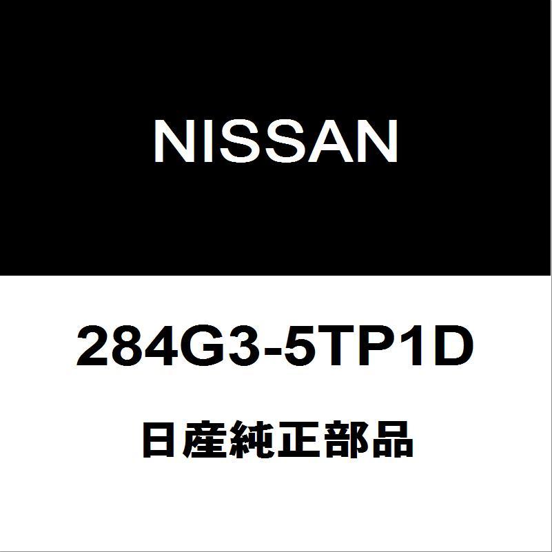 日産（NISSAN） 日産純正 セレナ フロントカメラ 284G3-5TP1D 