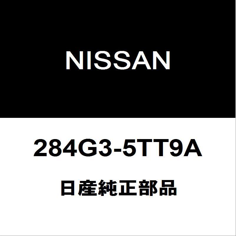 セレナ 日産純正 フロントカメラ 日産 日産純正 セレナ フロントカメラ 284G3-5TT9A : ヘックス