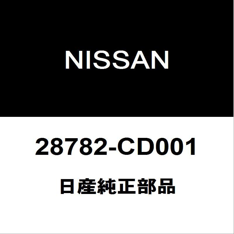 【新品未使用】日産 フェアレディZ Z34 リアワイパーアーム 日産純正品 日産（NISSAN） 日産純正 フェアレディZ リアワイパーアームキャップ