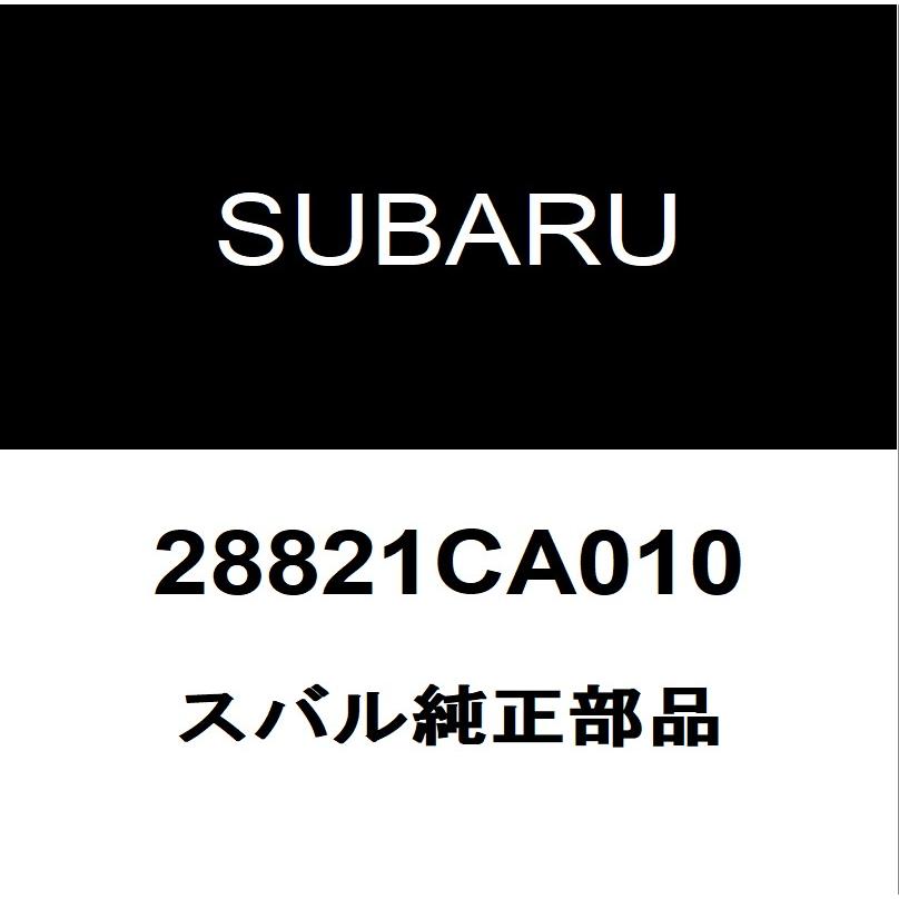SUBARU（スバル） スバル純正 ホイールキャップ 28821CA010 : ヘックス