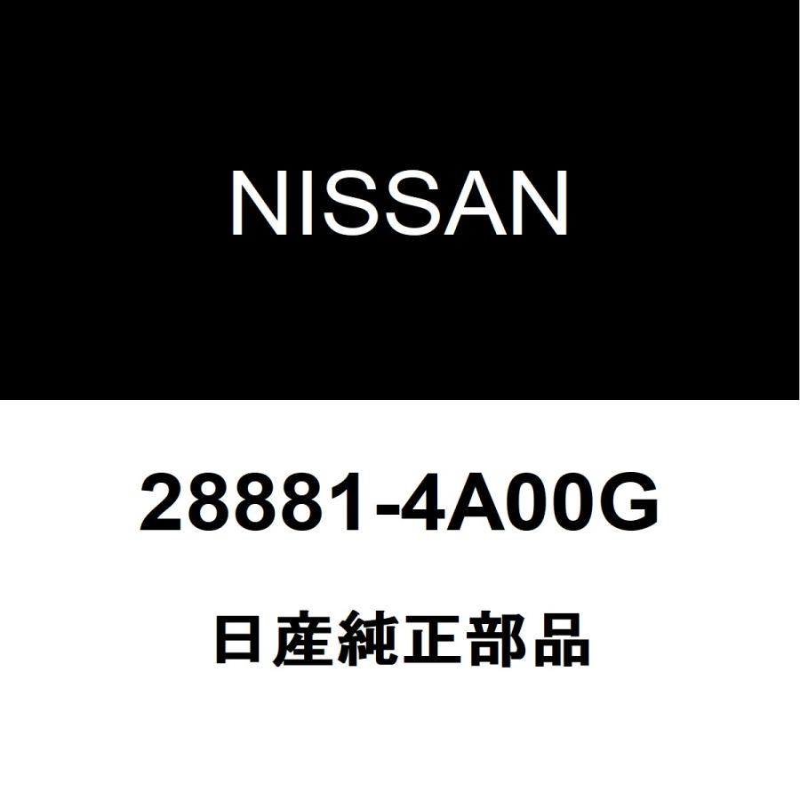日産（NISSAN） 日産純正 モコ フロントワイパーアーム 28881-4A00G
