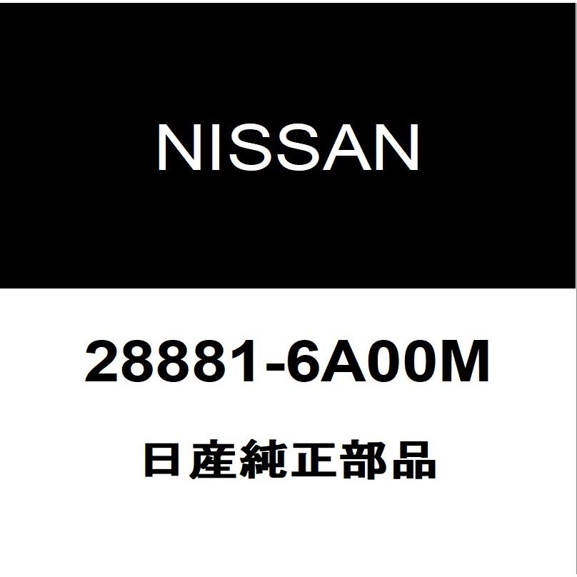 専用ページ 日産（NISSAN） 日産純正 デイズ フロントワイパーアーム 28881-6A00M
