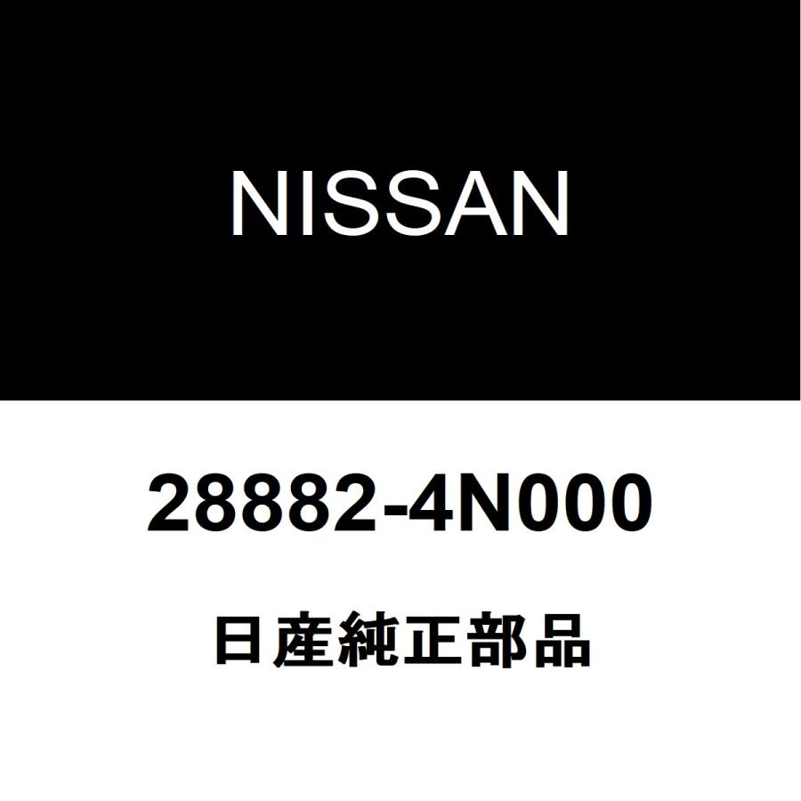 日産（NISSAN） 日産純正 リーフ フロントワイパーアームキャップ