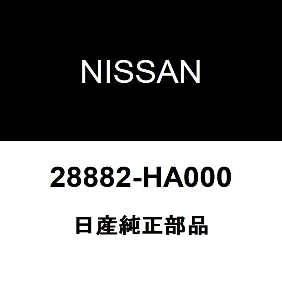 日産（NISSAN） 日産純正 バネット フロントワイパーアームキャップ