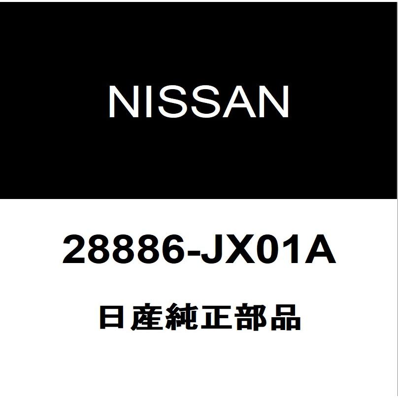 たくさん専用　200mm 日産（NISSAN） 日産純正 NV200バネット フロントワイパーアーム 28886