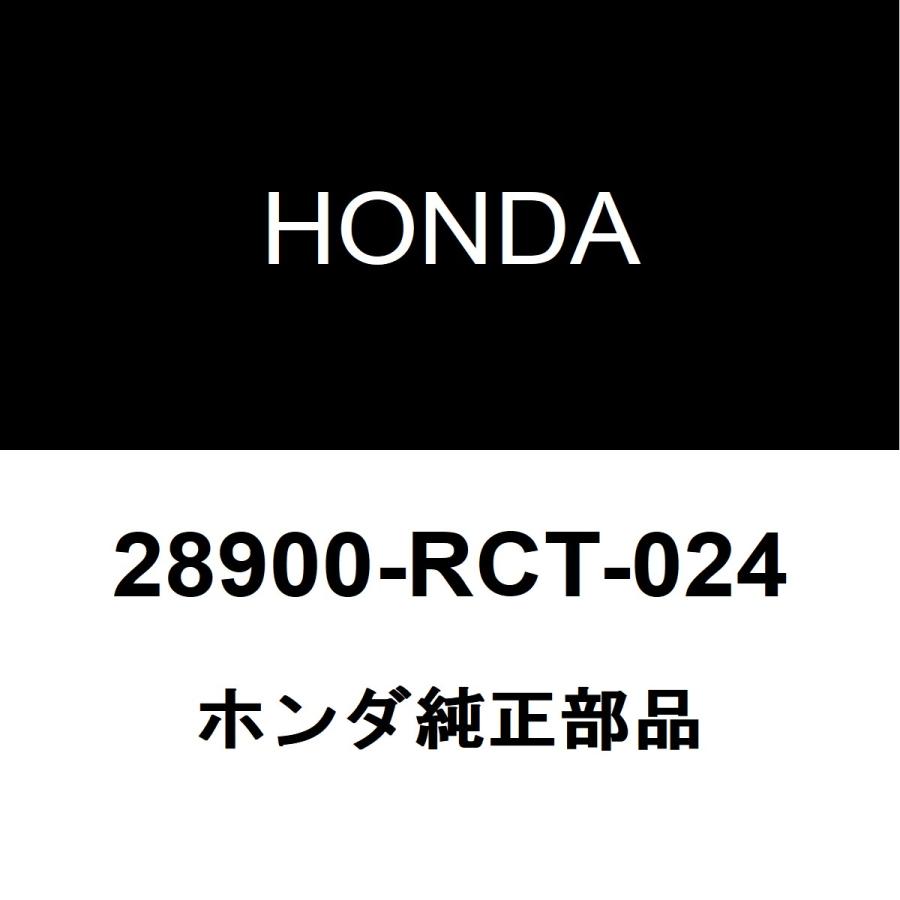 ホンダ（HONDA） ホンダ純正 アコード ニュートラルスタートスイッチ