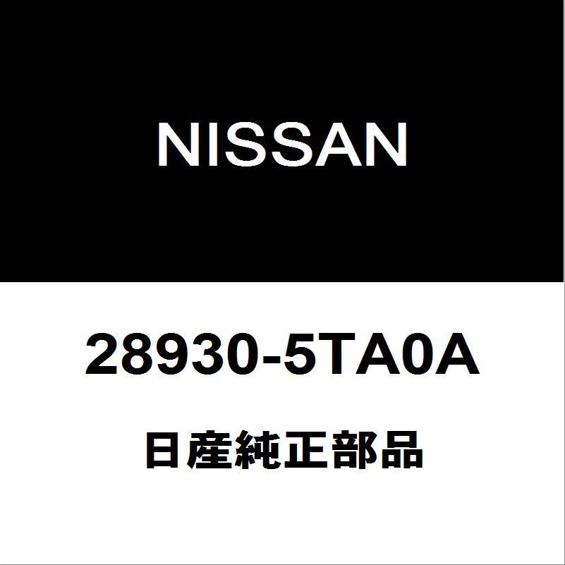 日産（NISSAN） 日産純正 セレナ フロントウィンドウォッシャノズル