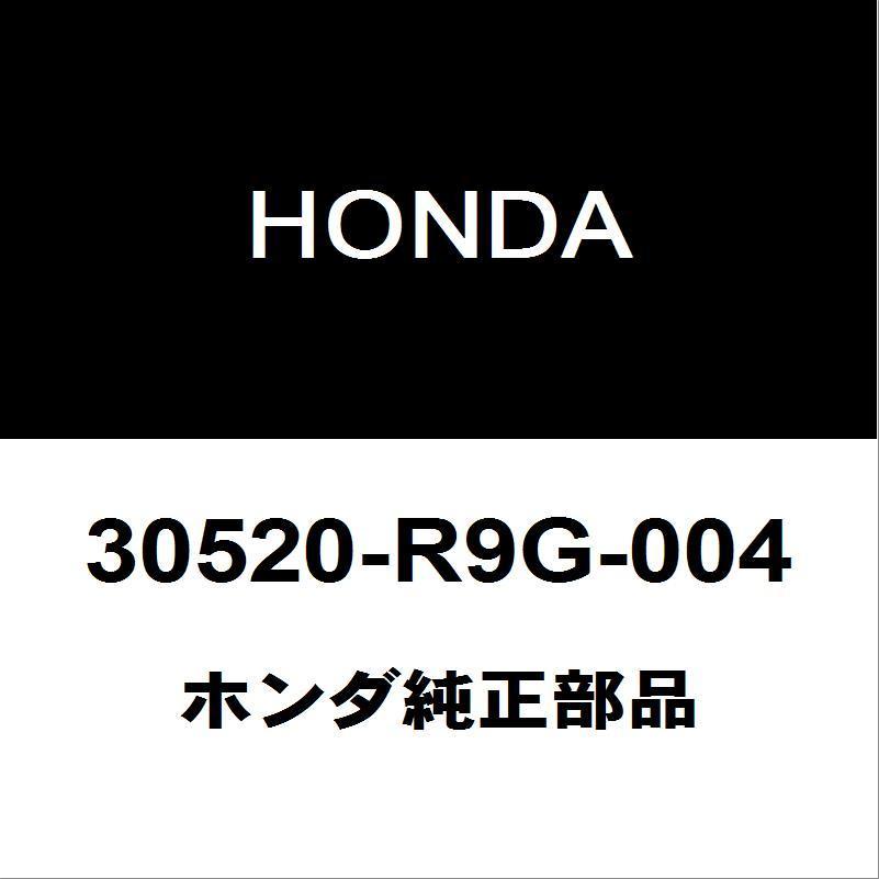 ホンダ - 文句なし N-BOX イグニッションコイル 30520-R9G-004 車、バイク、自転車-自動車