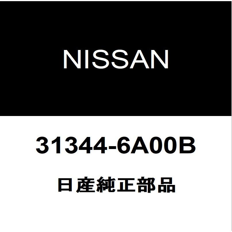 日産（NISSAN） 日産純正 デイズ デフミットオイルシール 31344-6A00B
