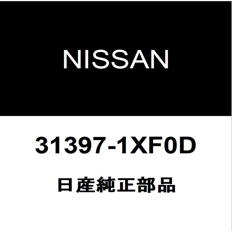 日産（NISSAN） 日産純正 エクストレイル ミッションオイルパン