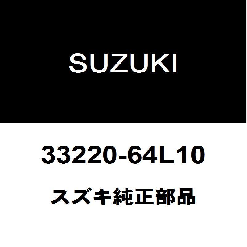 スズキ（SUZUKI） スズキ純正 ワゴンR カムカクセンサー 33220-64L10