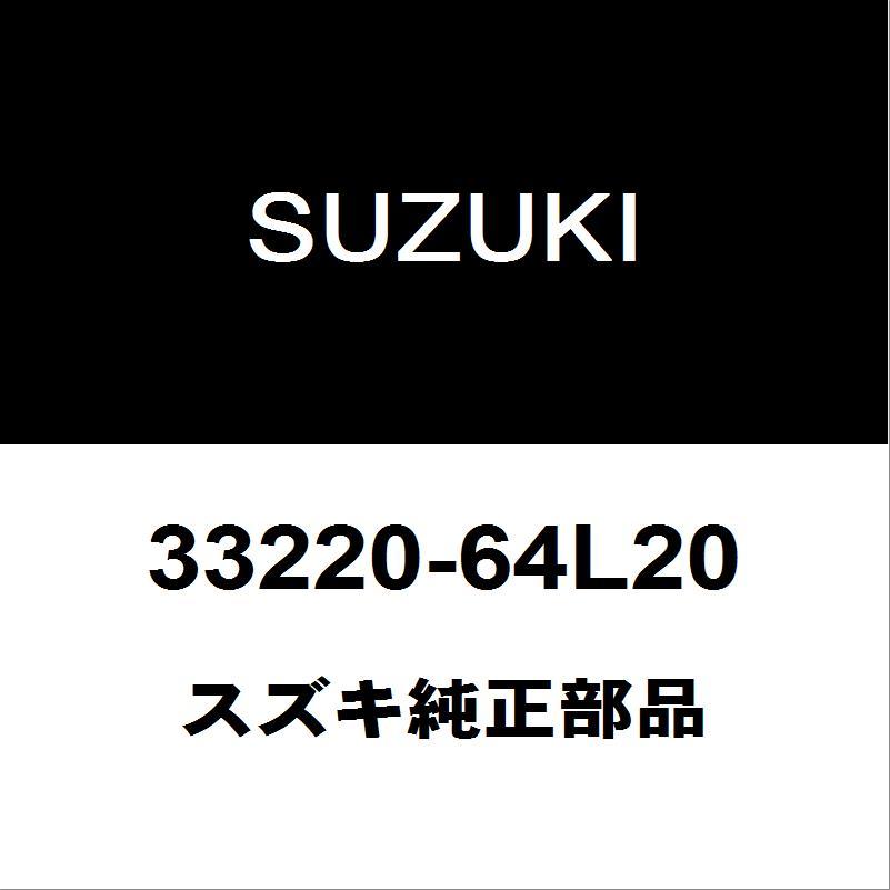 スズキ（SUZUKI） スズキ純正 ハスラー カムカクセンサー 33220-64L20