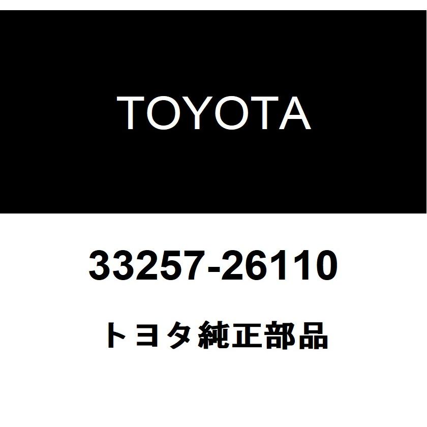 トヨタ（TOYOTA） トヨタ純正 セレクトアウタレバー 33257-26110 : ヘックスストア - 通販 - Yahoo!ショッピング