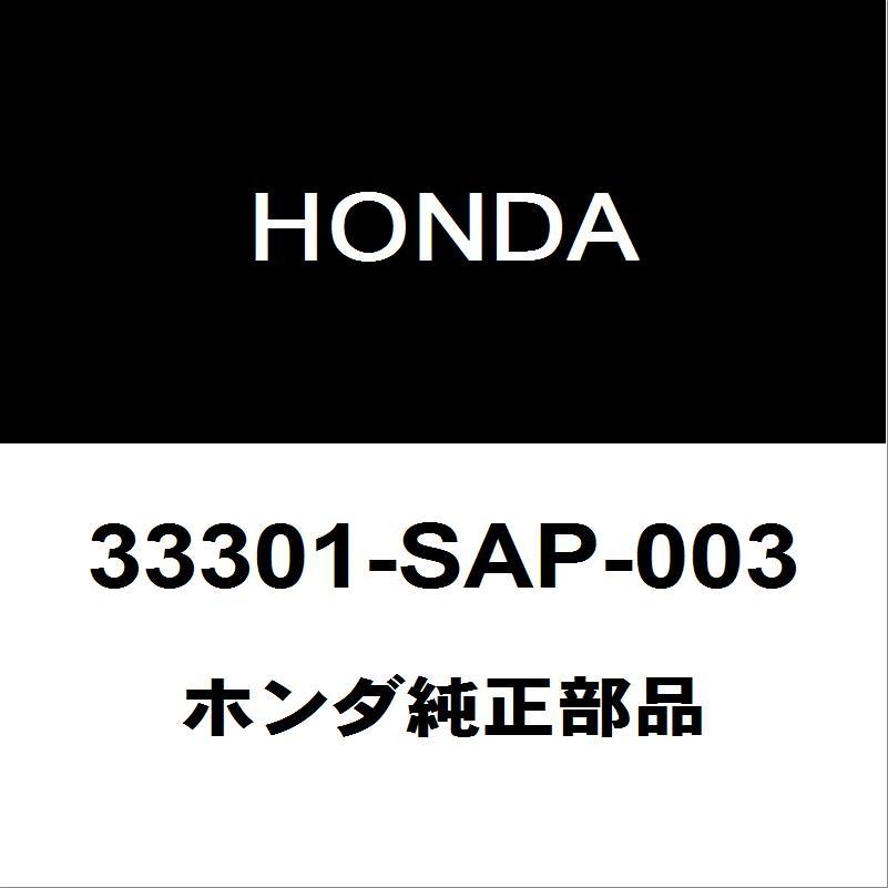 ホンダ（HONDA） ホンダ純正 N-BOX リアターンシグナルライトバルブ 33301-SAP-003 : ヘックスストア - 通販 ...