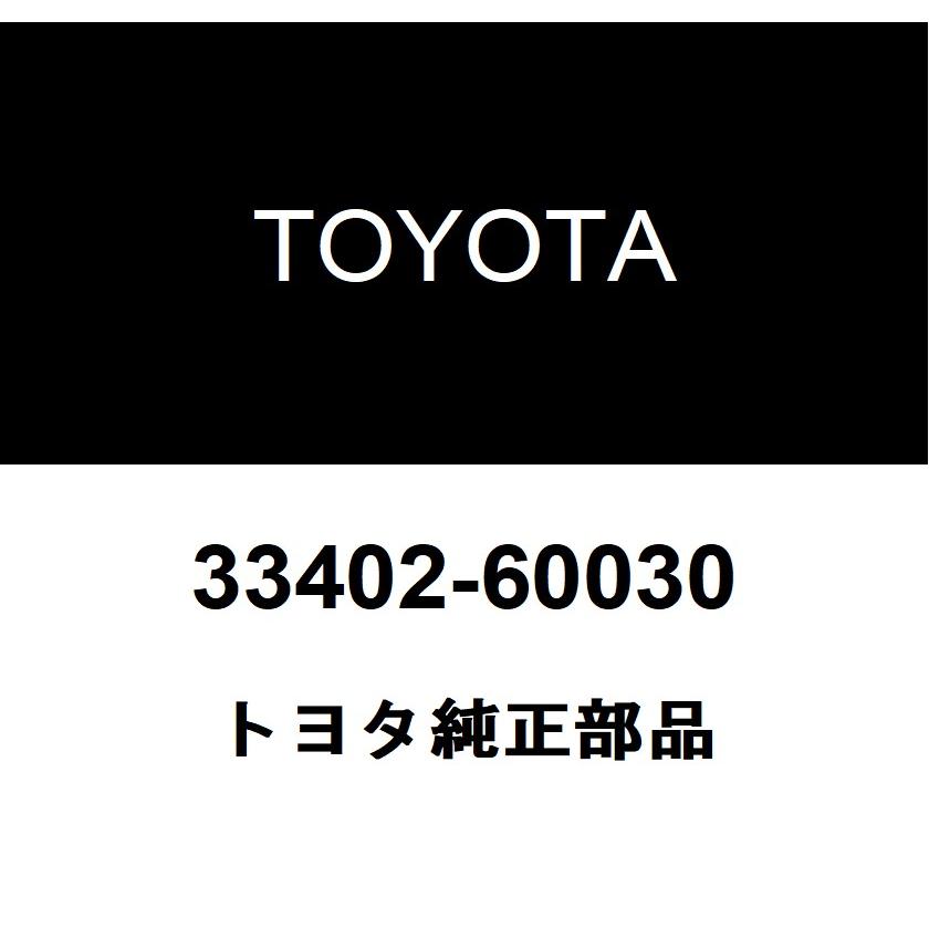 トヨタ（TOYOTA） トヨタ純正 リバースアイドラギヤ 33402-60030 : ヘックスストア - 通販 - Yahoo!ショッピング