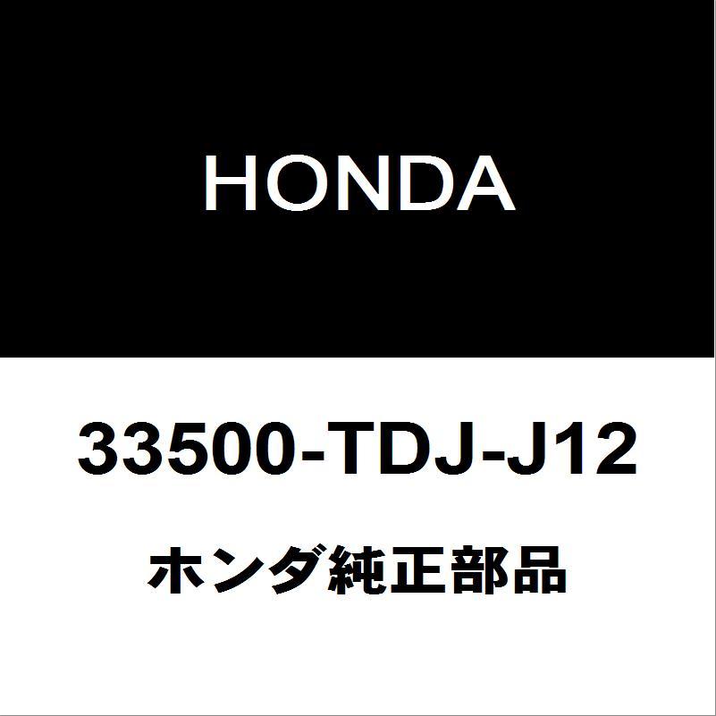 ホンダ（HONDA） ホンダ純正 S660 テールランプASSY RH 33500-TDJ-J12