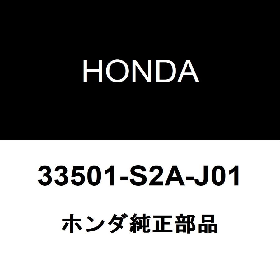 ホンダ（HONDA） ホンダ純正 S2000 テールランプレンズRH 33501-S2A