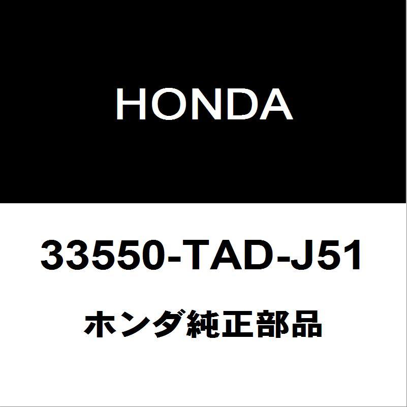 ホンダ（HONDA） ホンダ純正 ステップワゴンスパーダ テールランプASSY