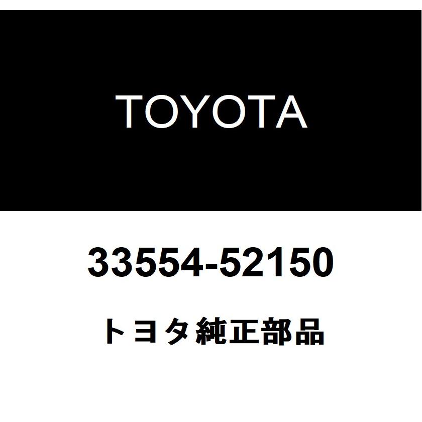 ふみページ トヨタ（TOYOTA） トヨタ純正 シフトロック レリーズボタン カバー