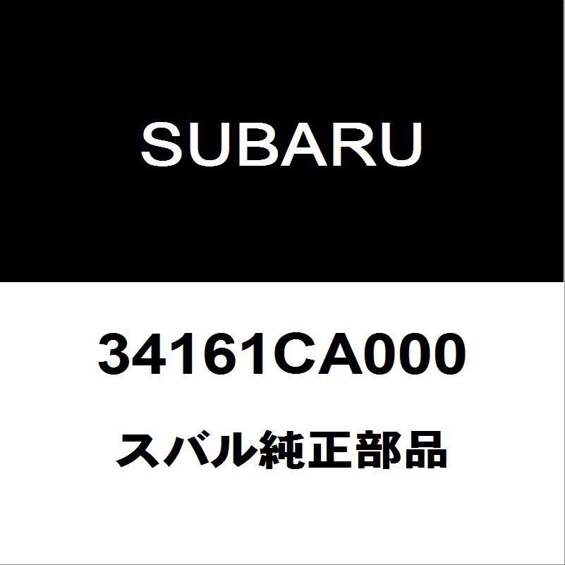 SUBARU（スバル） スバル純正 BRZ タイロッドエンドアウタRH