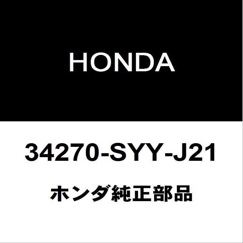 ホンダ（HONDA） ホンダ純正 フリード ハイマウントストップライトASSY