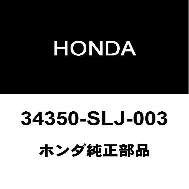 ホンダ（HONDA） ホンダ純正 フリード フロントサイドターンランプASSY LH 34350-SLJ-003 : ヘックスストア - 通販 ...