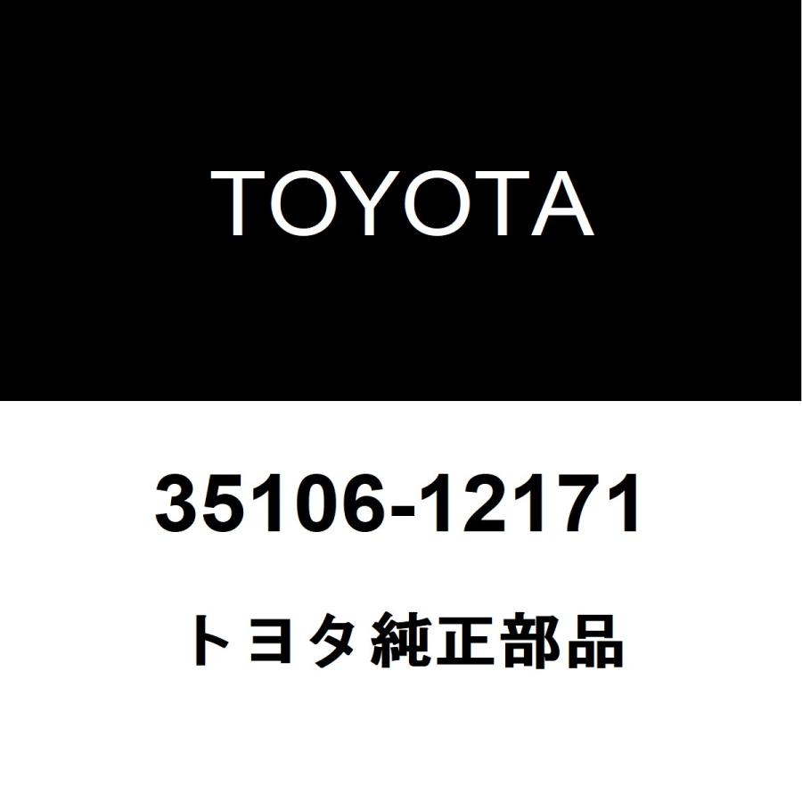 トヨタ（TOYOTA） トヨタ純正 ラクティス ミッションオイルパン 35106-12171 : ヘックスストア - 通販 - Yahoo ...