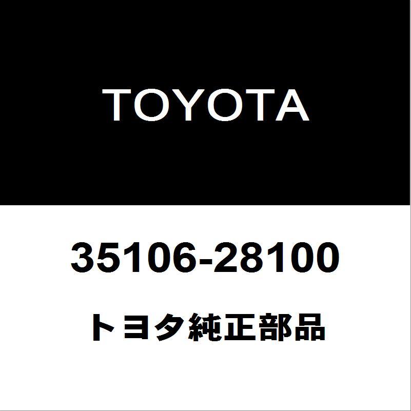 トヨタ トヨタ純正 ヴェルファイア ミッションオイルパン 35106 トヨタ トヨタ純正 ヴェルファイア ミッションオイルパン 35106