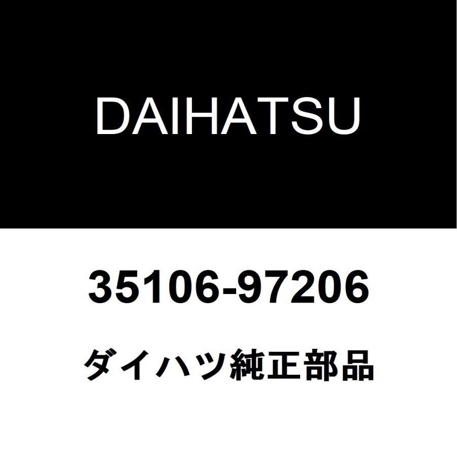 ダイハツ（DAIHATSU） ダイハツ純正 ミラジーノ ミッションオイルパン 35106-97206 : ヘックスストア - 通販 ...