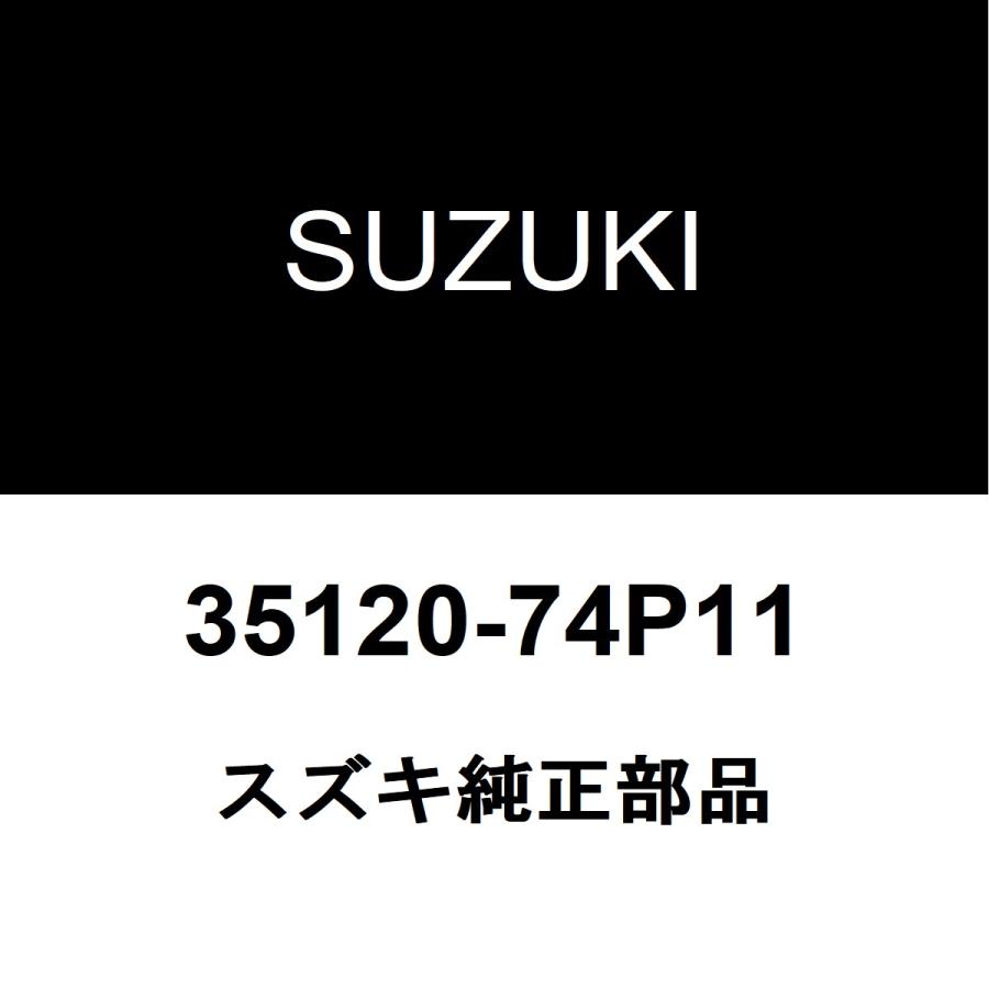 スズキ（SUZUKI） スズキ純正 アルト ヘッドランプユニットRH 35120