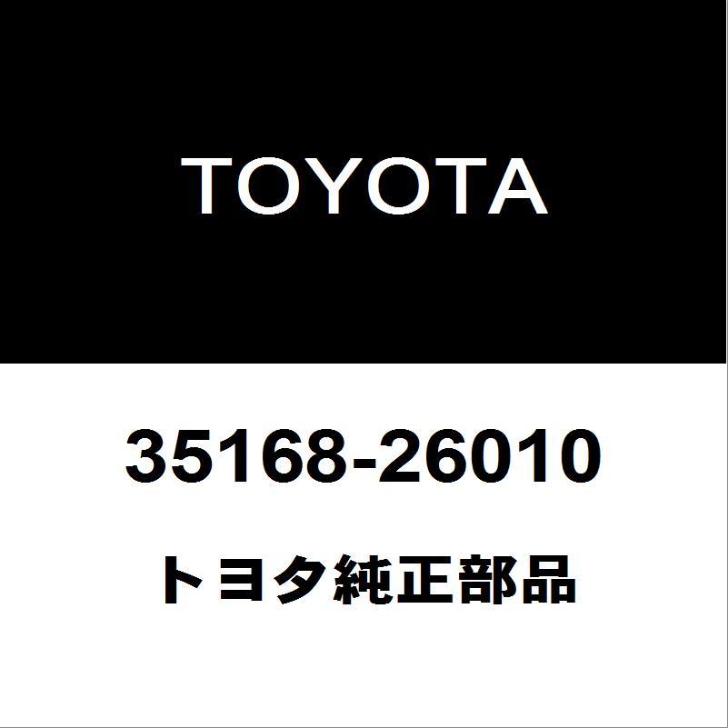 トヨタ トヨタ純正 ハイエース ミッションオイルパンガスケット 35168 
