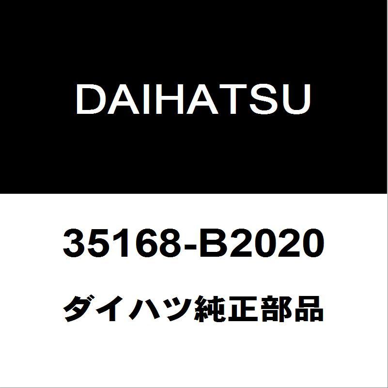 ダイハツ（DAIHATSU） ダイハツ純正 タフト ミッションオイルパン