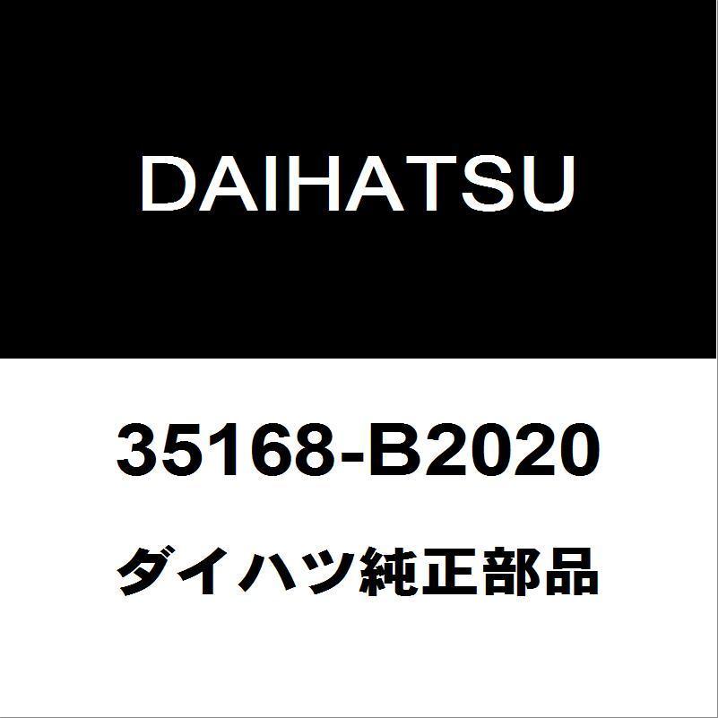 ダイハツ（DAIHATSU） ダイハツ純正 タント ミッションオイルパン