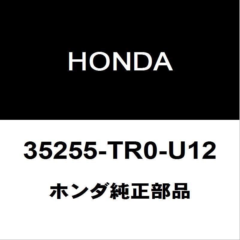 ホンダ純正 N-BOX コンビネーションスイッチ 35255-TR0-U12