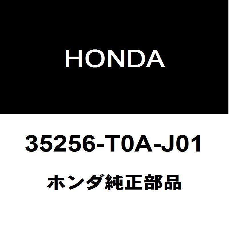 ホンダ純正 N-BOX コンビネーションスイッチ 35256-T0A-J01