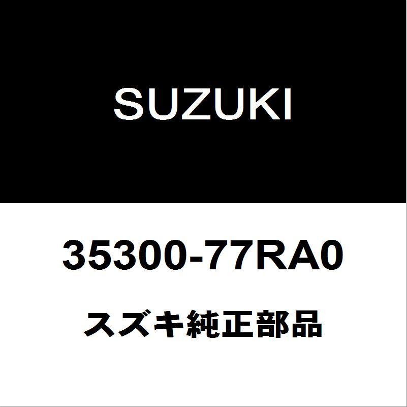 スズキ純正 ジムニー ヘッドランプASSY LH 35300-77RA0 :35300-77RA0