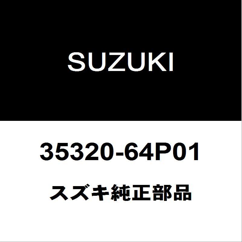 スズキ（SUZUKI） スズキ純正 エブリィ ヘッドランプユニットLH 35320