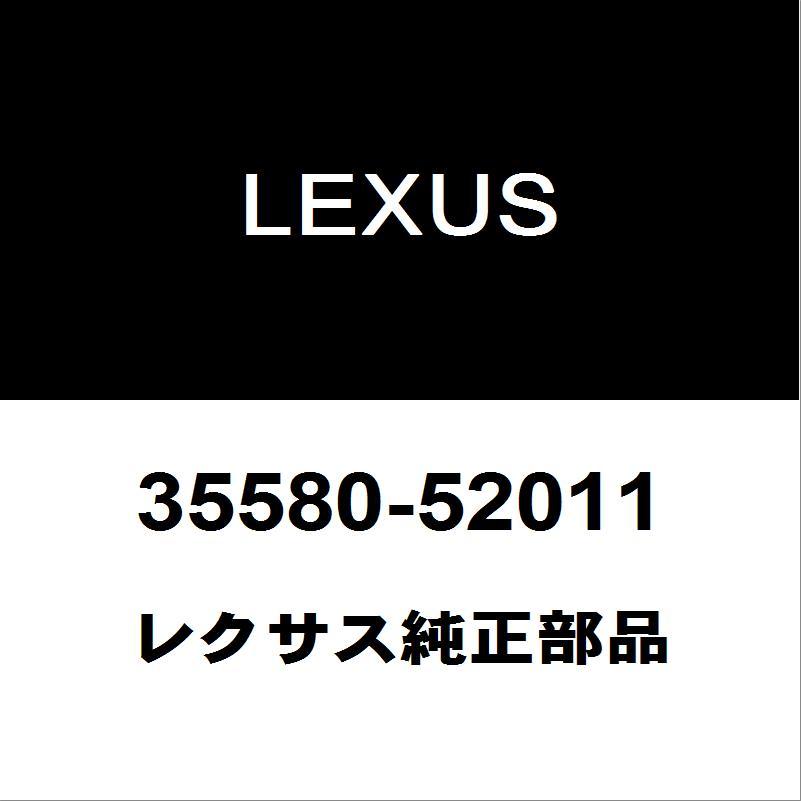 レクサス（LEXUS） レクサス純正 NX ニュートラルスタートスイッチ（AT