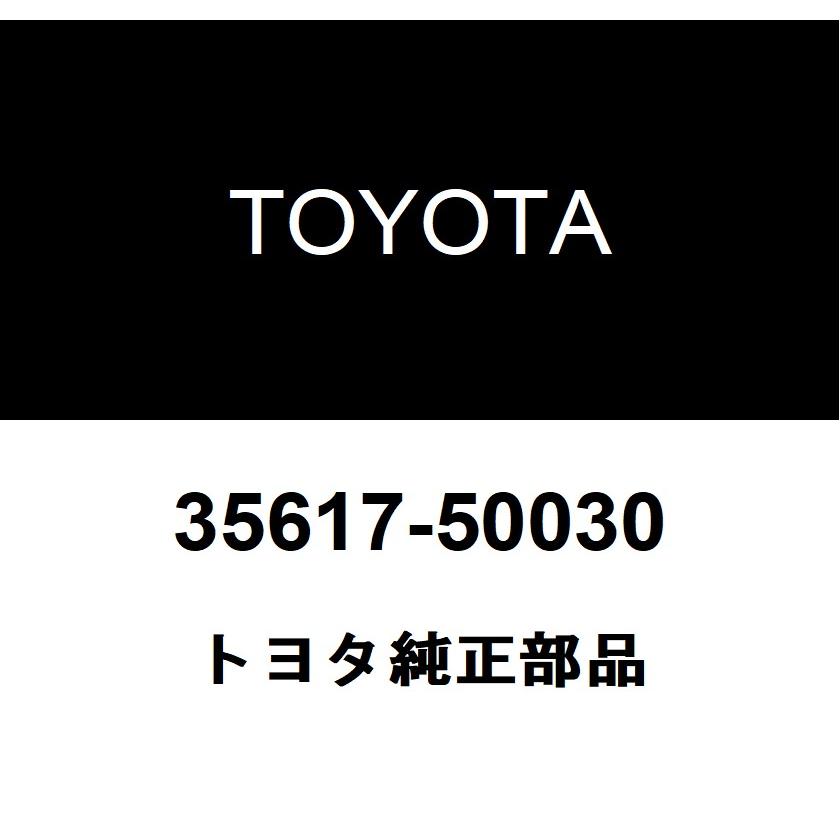 トヨタ（TOYOTA） トヨタ純正 クラッチ ドラム オイルシールリング 35617-50030 : ヘックスストア - 通販 - Yahoo ...