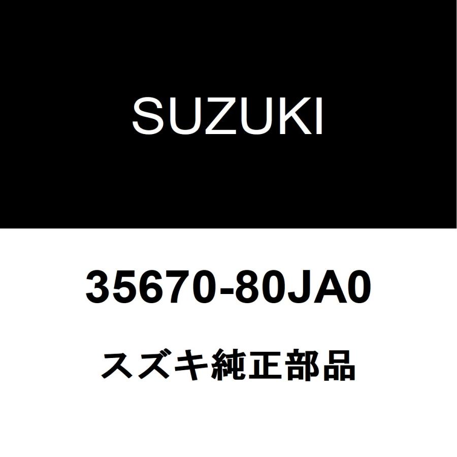 スズキ（SUZUKI） スズキ純正 SX4 テールランプレンズLH 35670-80JA0 