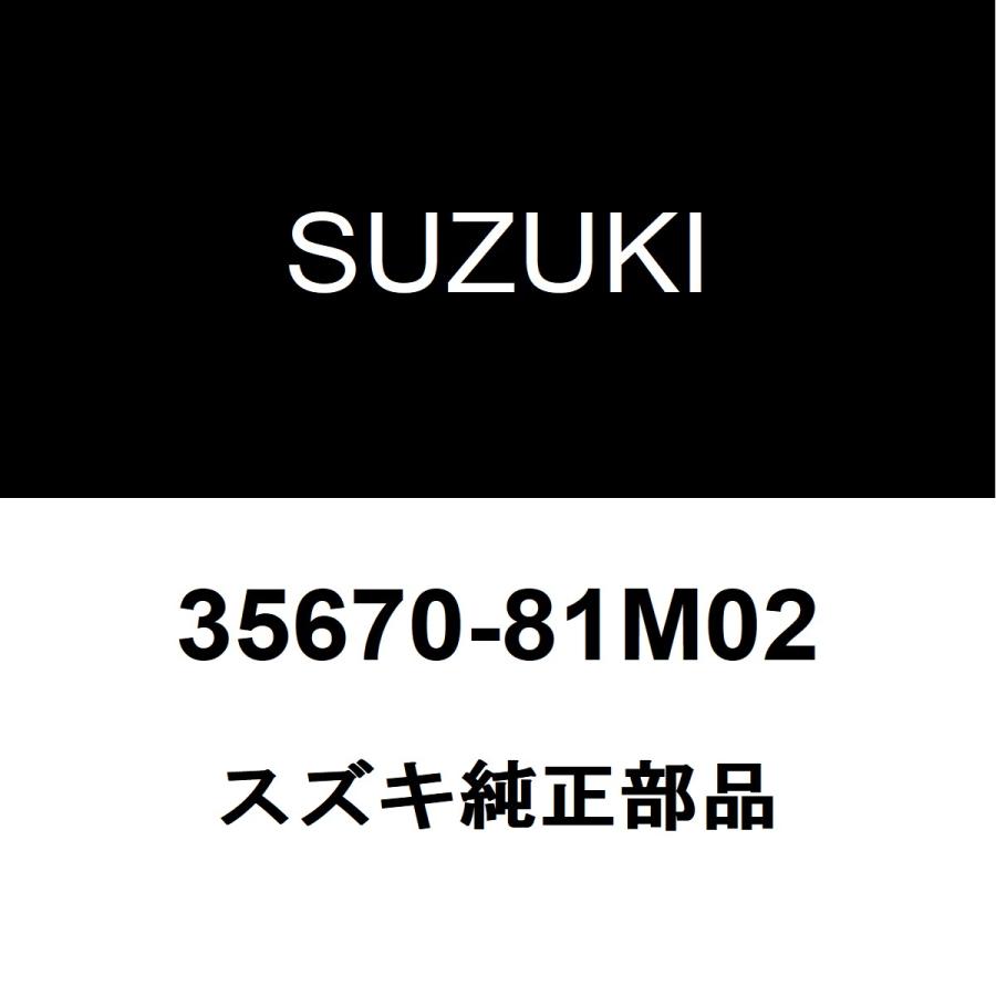 スペシア純正テールランプ スズキ（SUZUKI） スズキ純正 スペーシア テールランプレンズLH 35670