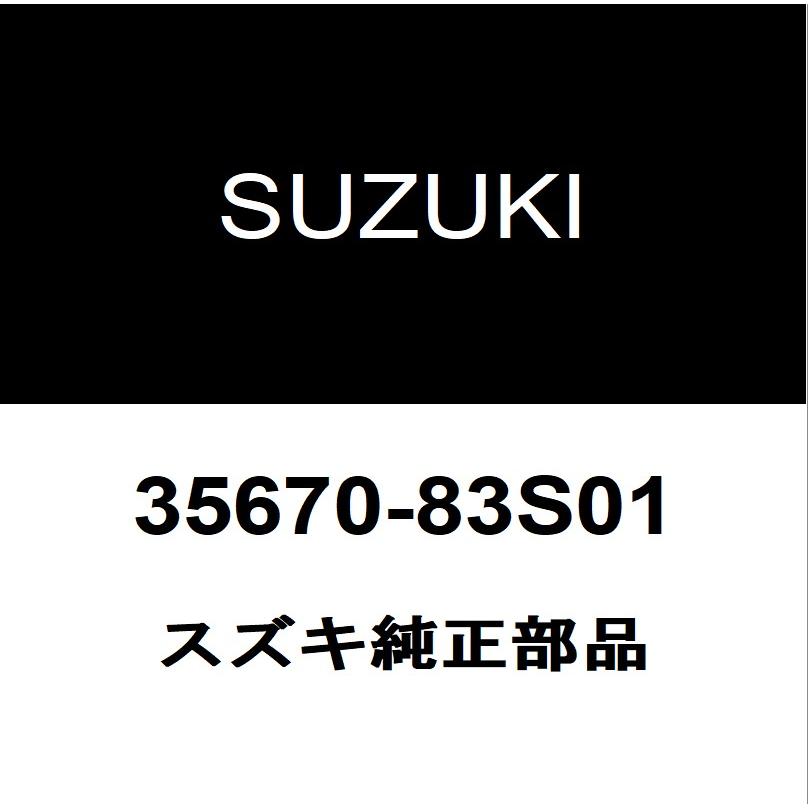 スズキ（SUZUKI） スズキ純正 ソリオ テールランプレンズLH 35670