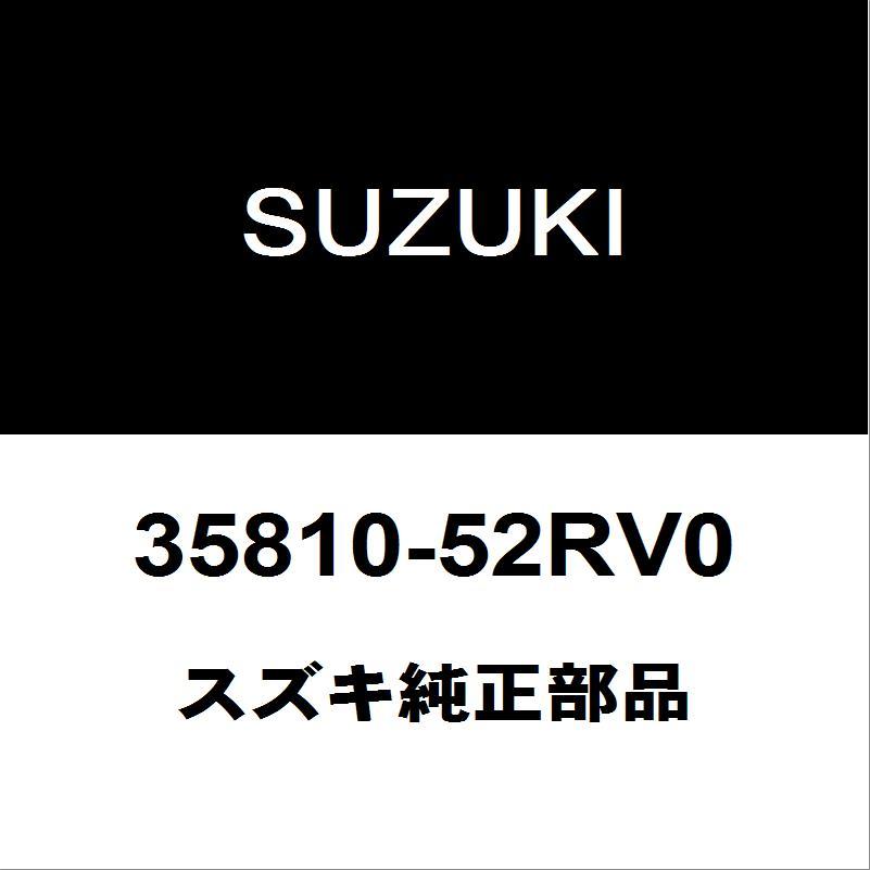 スズキ（SUZUKI） スズキ純正 スイフト ハイマウントストップランプ