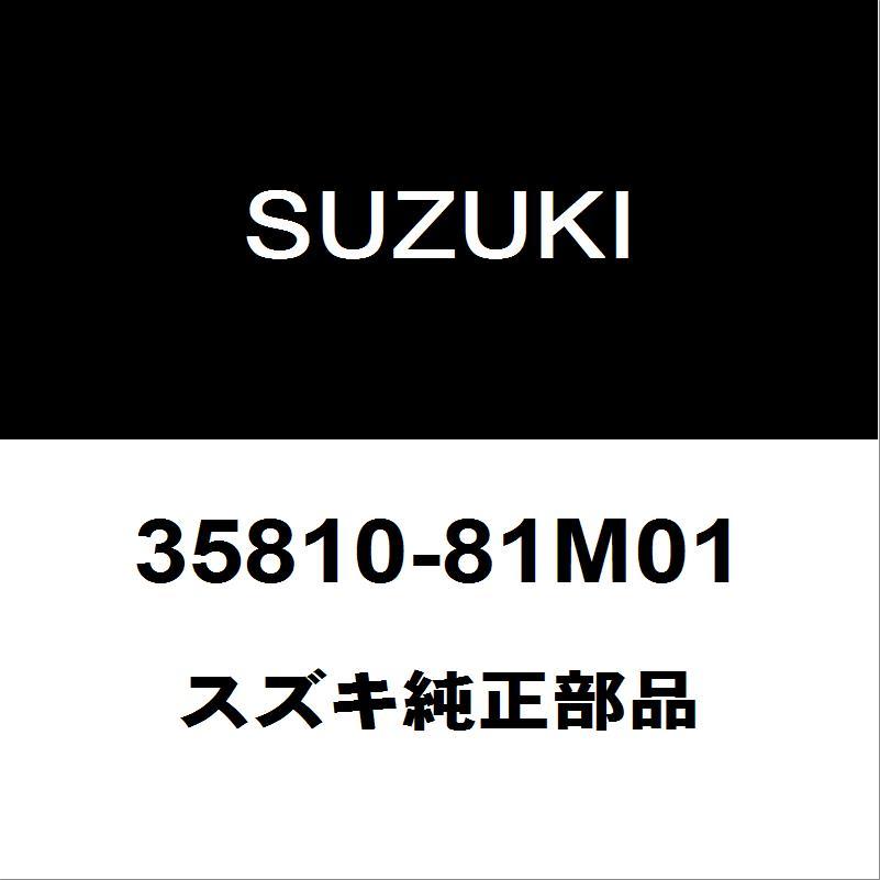 スズキ（SUZUKI） スズキ純正 ジムニー ハイマウントストップランプ