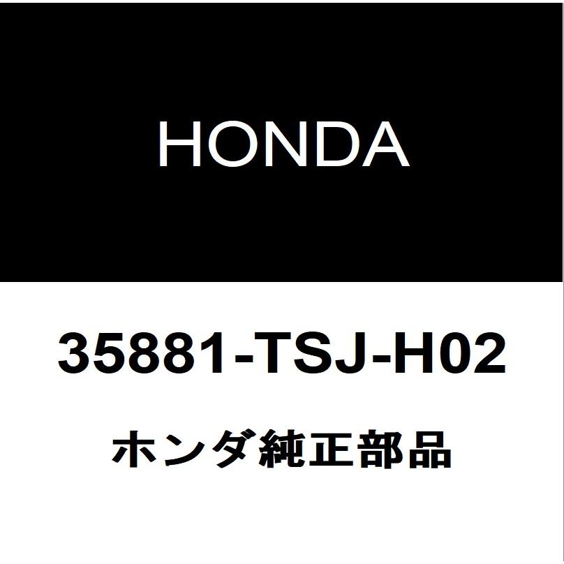ホンダ（HONDA） ホンダ純正 エンジンスイッチ 35881-TSJ-H02